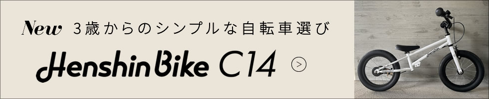 C14