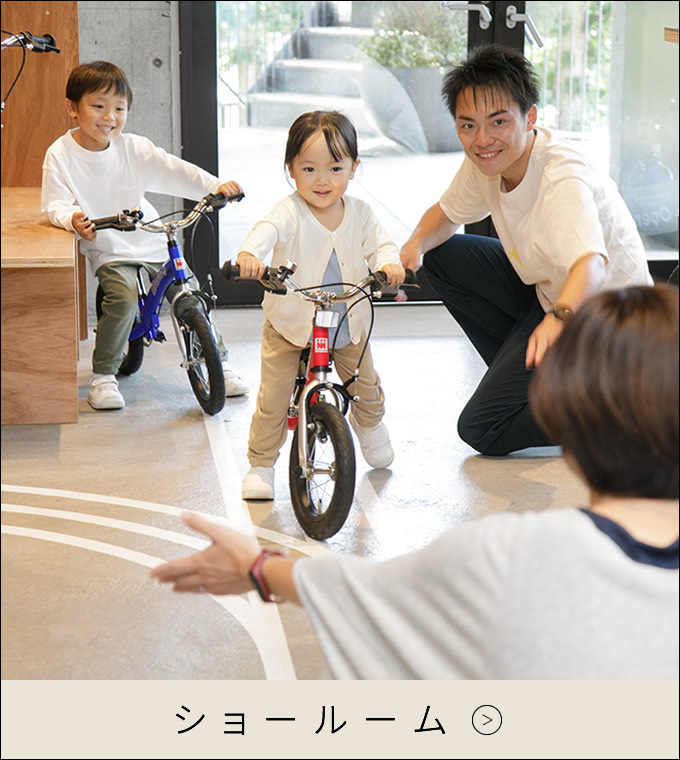 へんしんバイク2公式｜2歳からゆる自転車デビュー